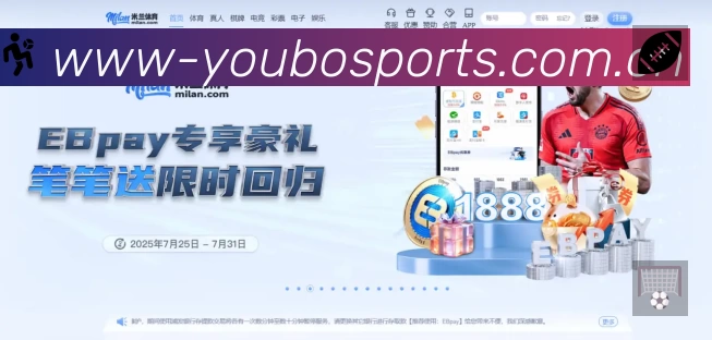 友博体育平台展示图