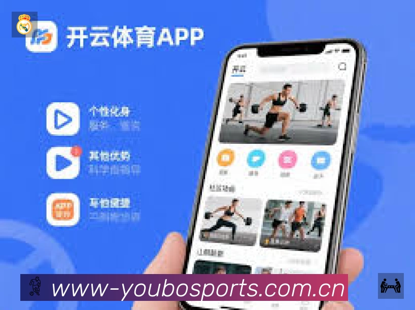 体育平台欢迎图